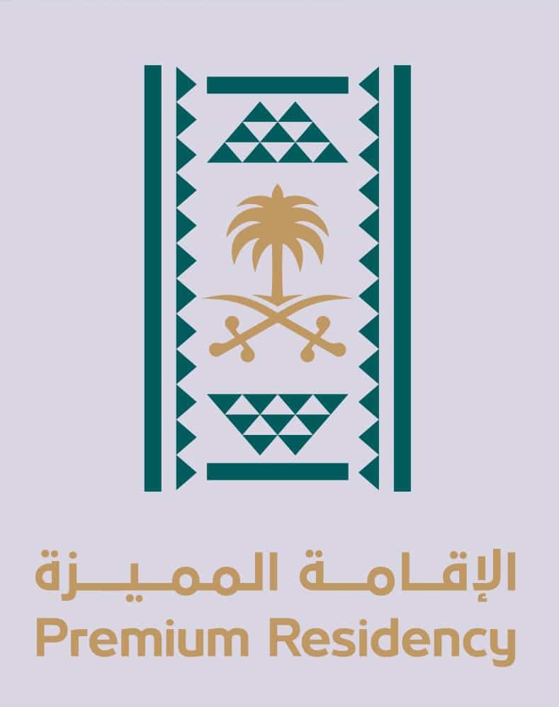 خدمات الإقامة المميزة للمستثمرين في السعودية
