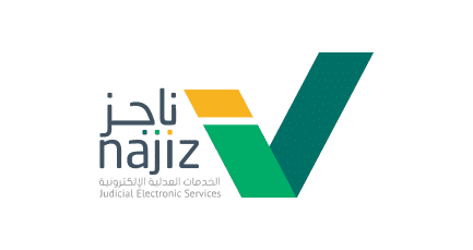 الشركة القانونية في السعودية