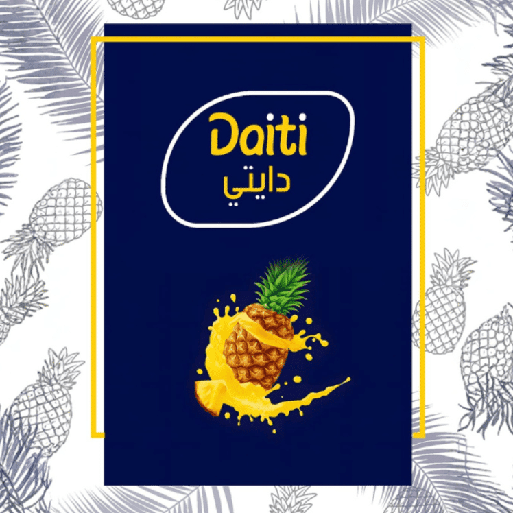 دايتي